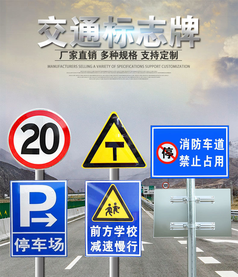 标志牌定制服务