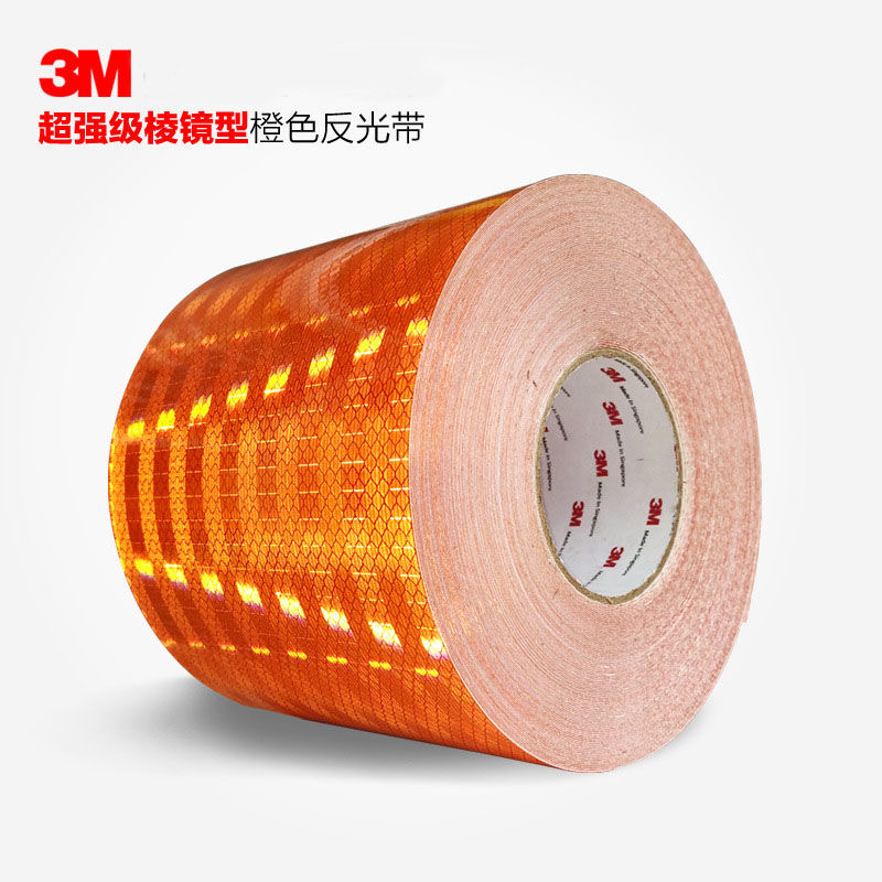 3M 橙色危险品 车身贴
